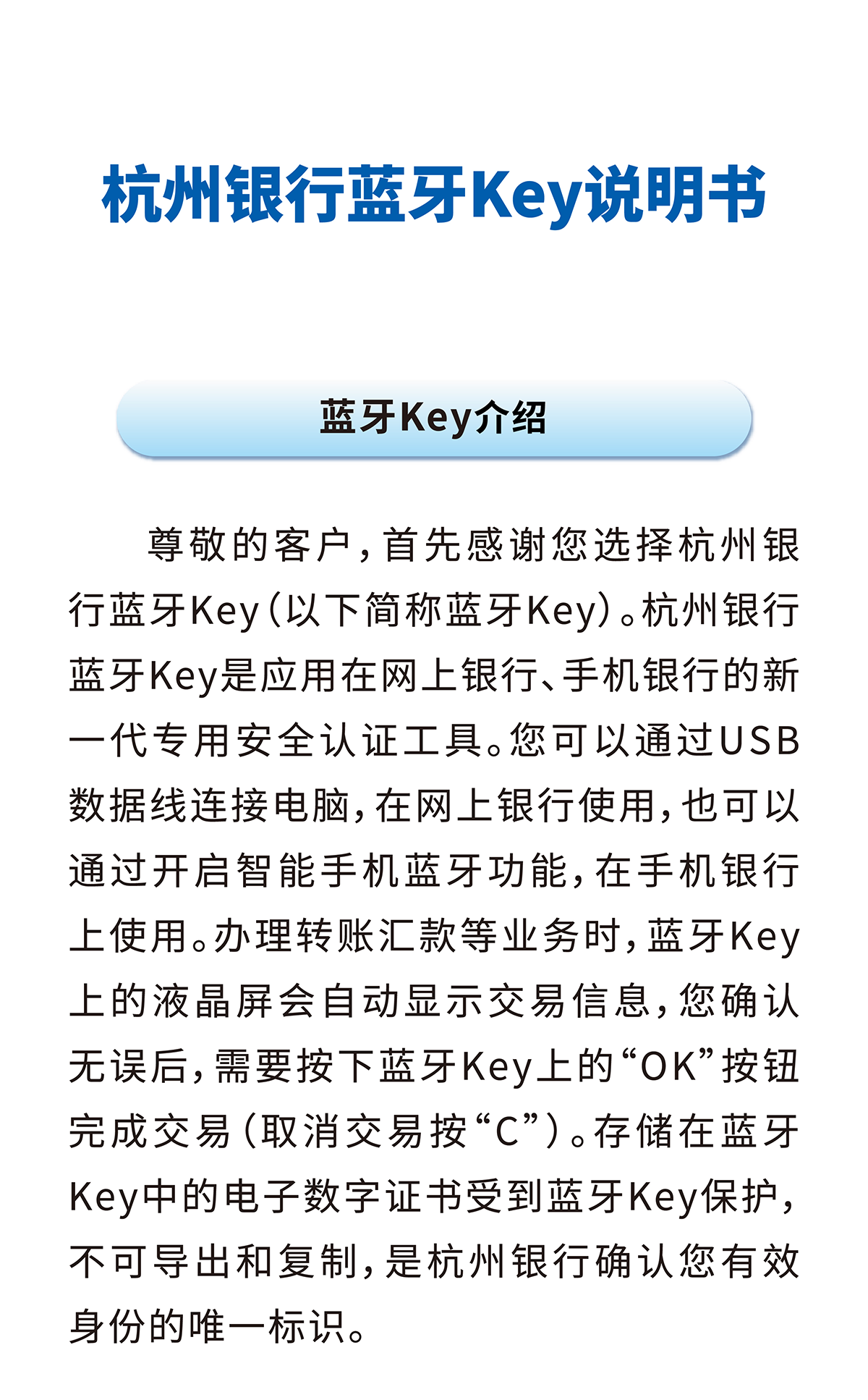 key