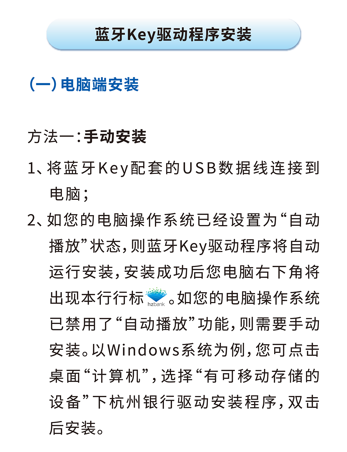 key