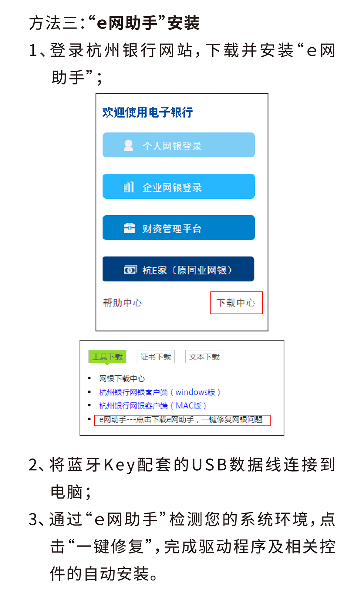 key