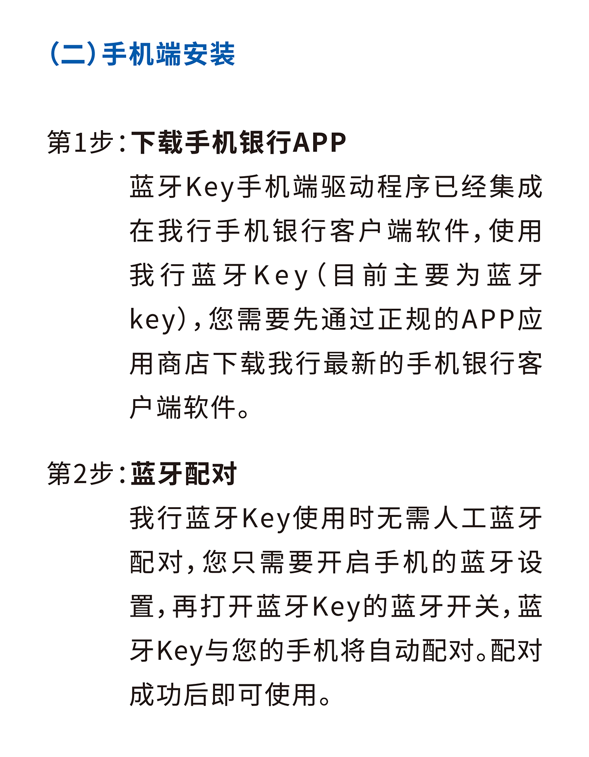 key