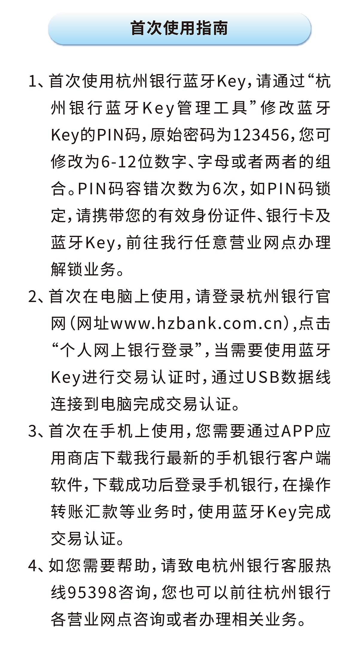 key