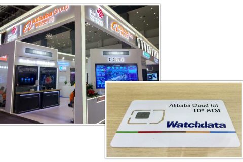 握奇ID²-SIM卡产品亮相2018年中国联通合作伙伴大会