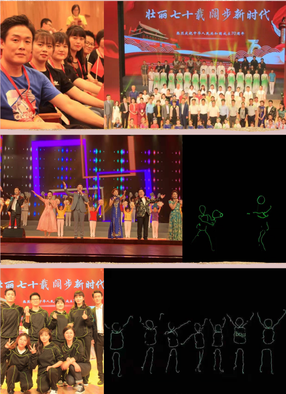 握奇公司参加国庆七十周年系列庆祝活动