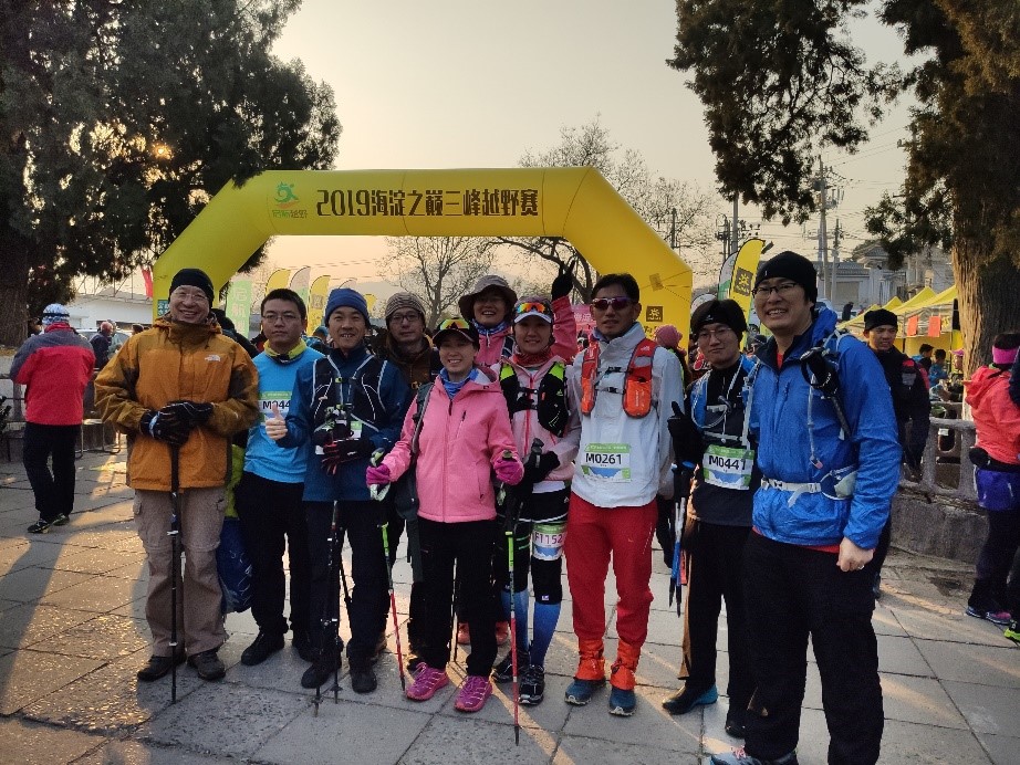 握奇工会登山俱乐部挑战“2019海淀之巅三峰越野赛”