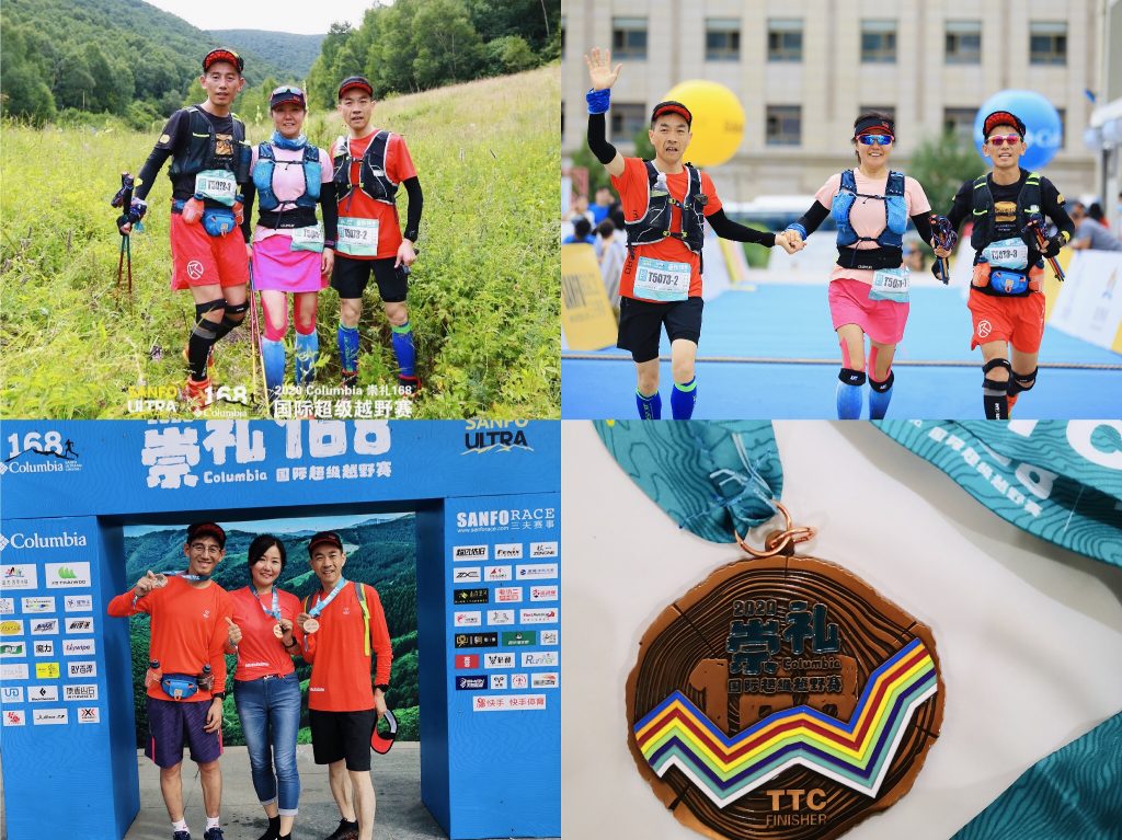 “团结拼搏，坚忍不拔”握奇工会登山俱乐部在国际越野赛事中取得优异成绩