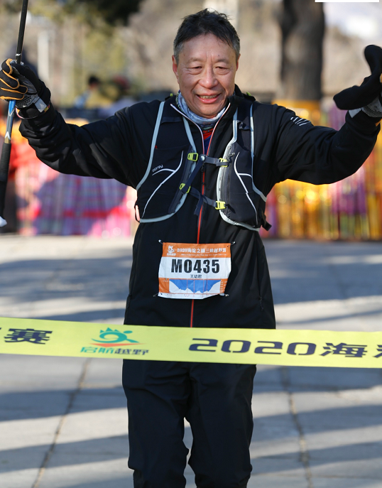 握奇工会户外俱乐部参加2020海淀之巅三峰越野赛 ——跑出新风彩、跑出精气神