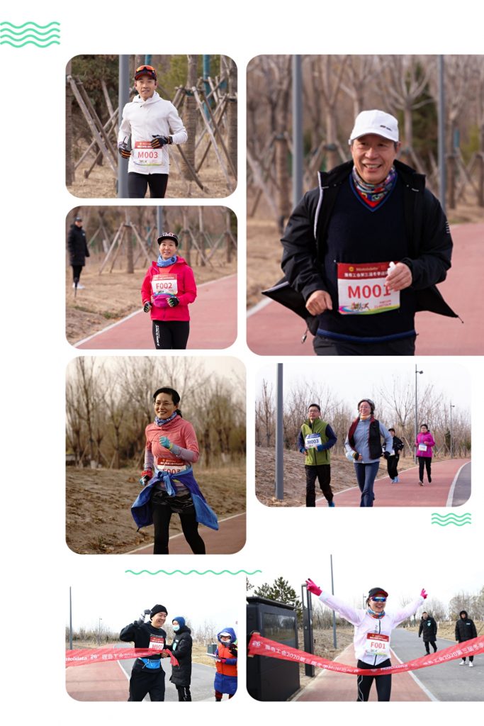 趣运动、健身心、享快乐 ——握奇工会第三届冬季趣味运动会