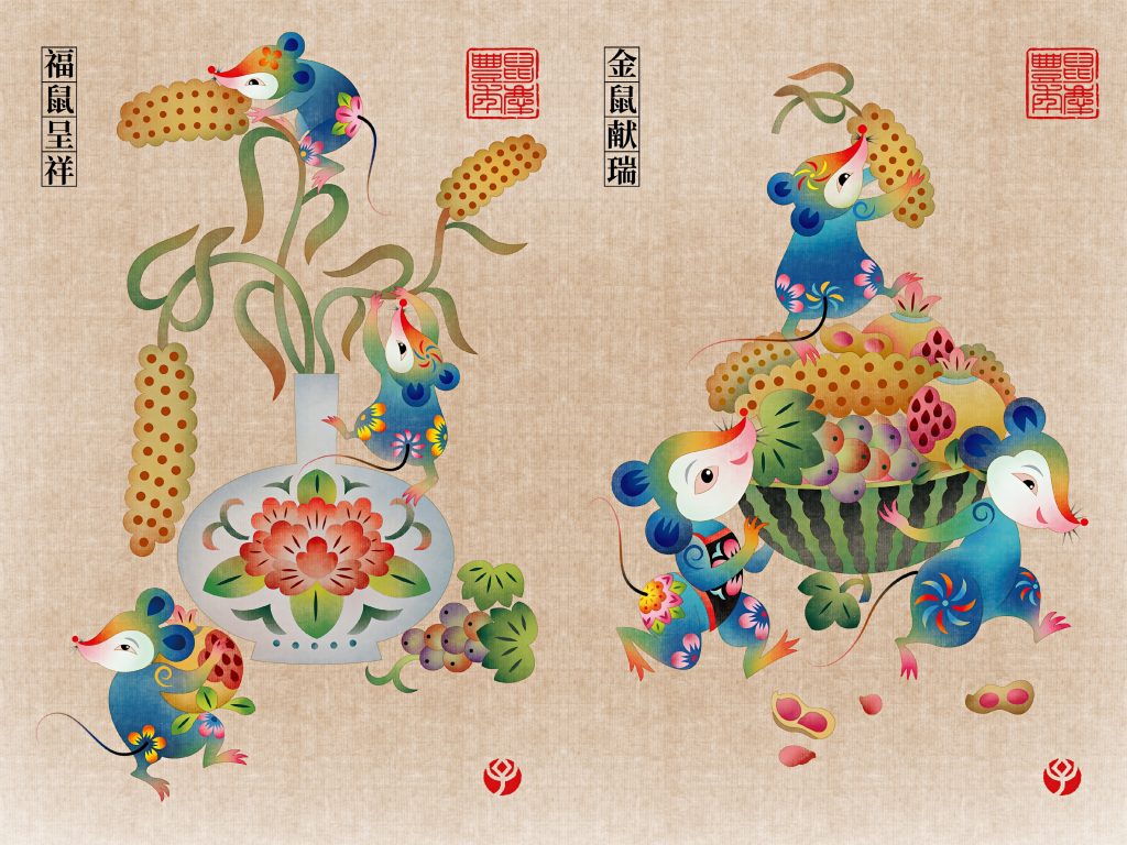 恭贺握奇数据在“2020交通联合卡面创意设计大赛”、“‘鼠’您会画2020鼠年年画创作大赛”中喜获佳绩