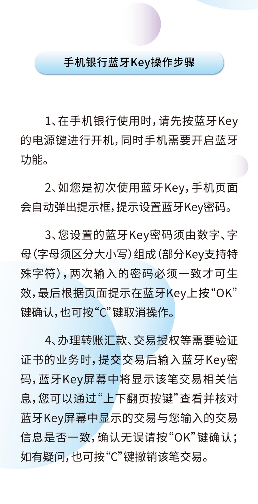 key
