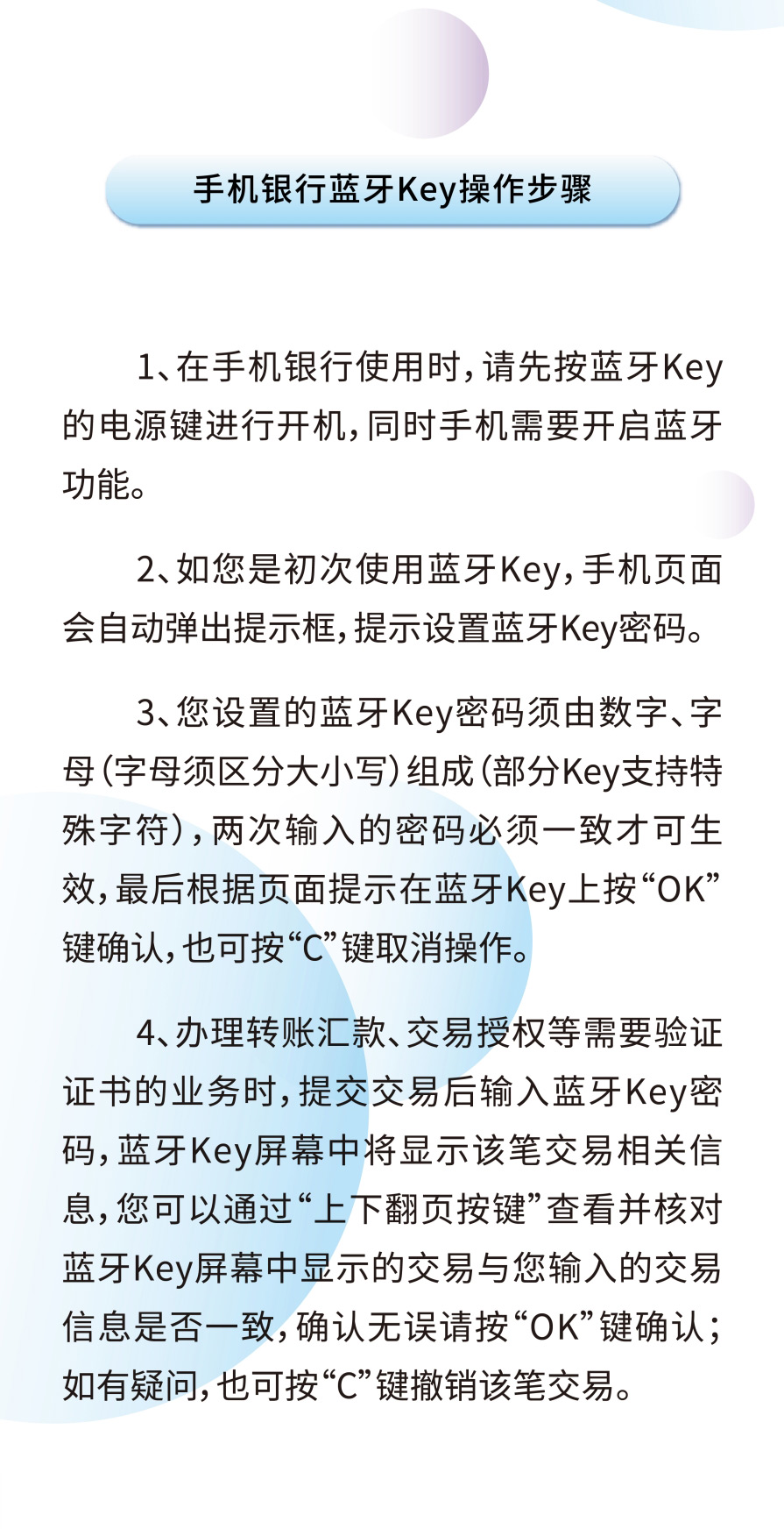 key