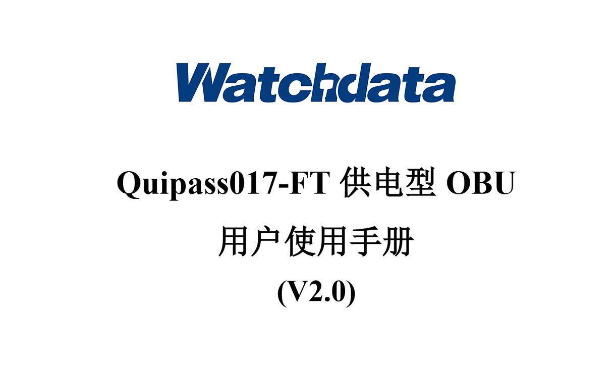Quipass017