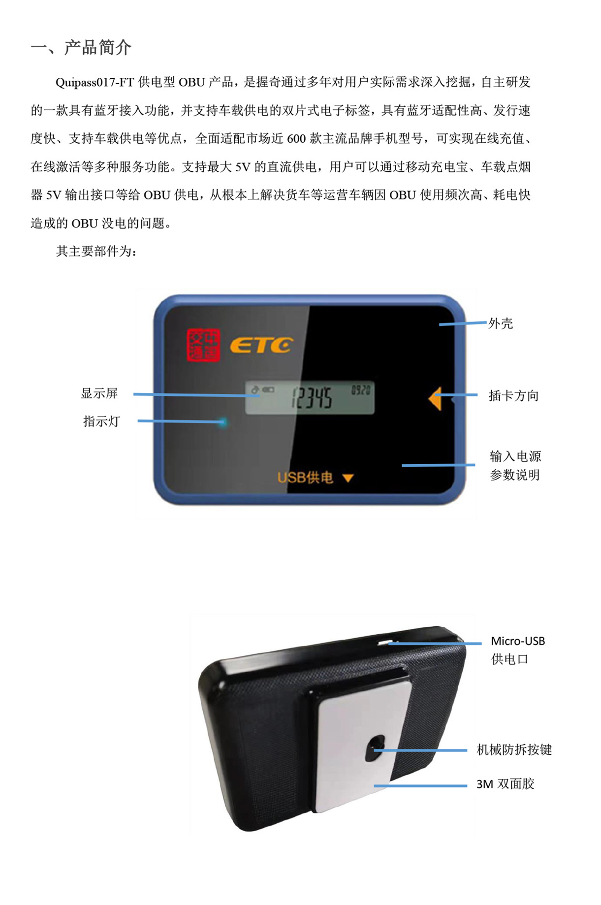 Quipass017