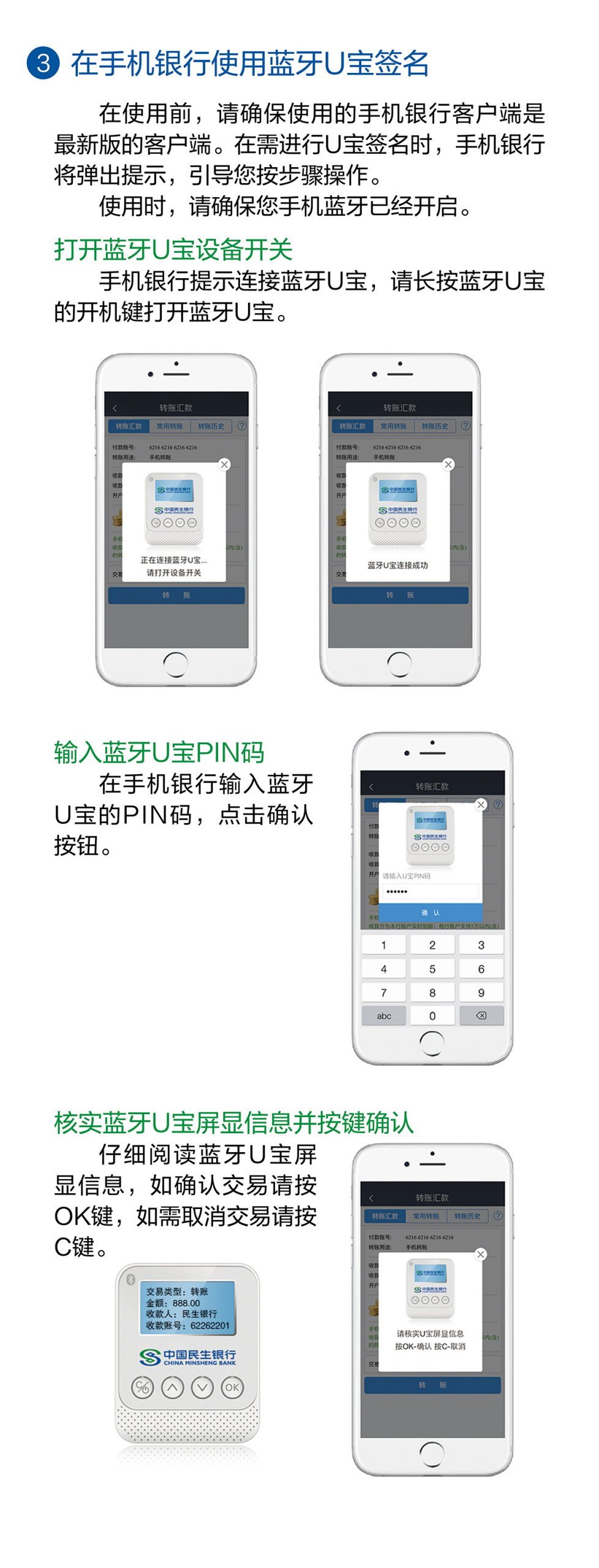 民生银行信用卡APP是哪个(民生银行信用卡app下载安装)